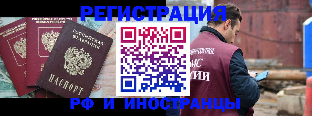 временная регистрация госуслуги в Мирном